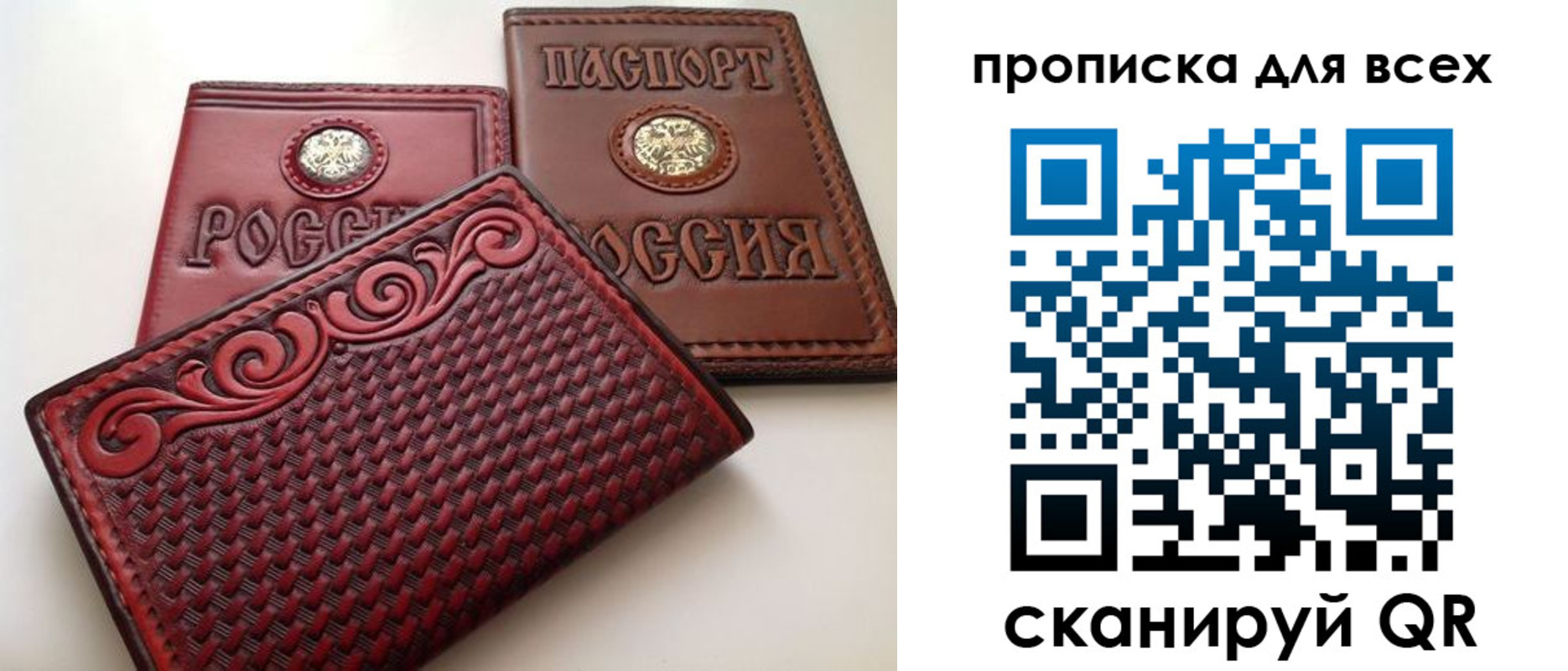 миграционный учет в Верхней Пышме