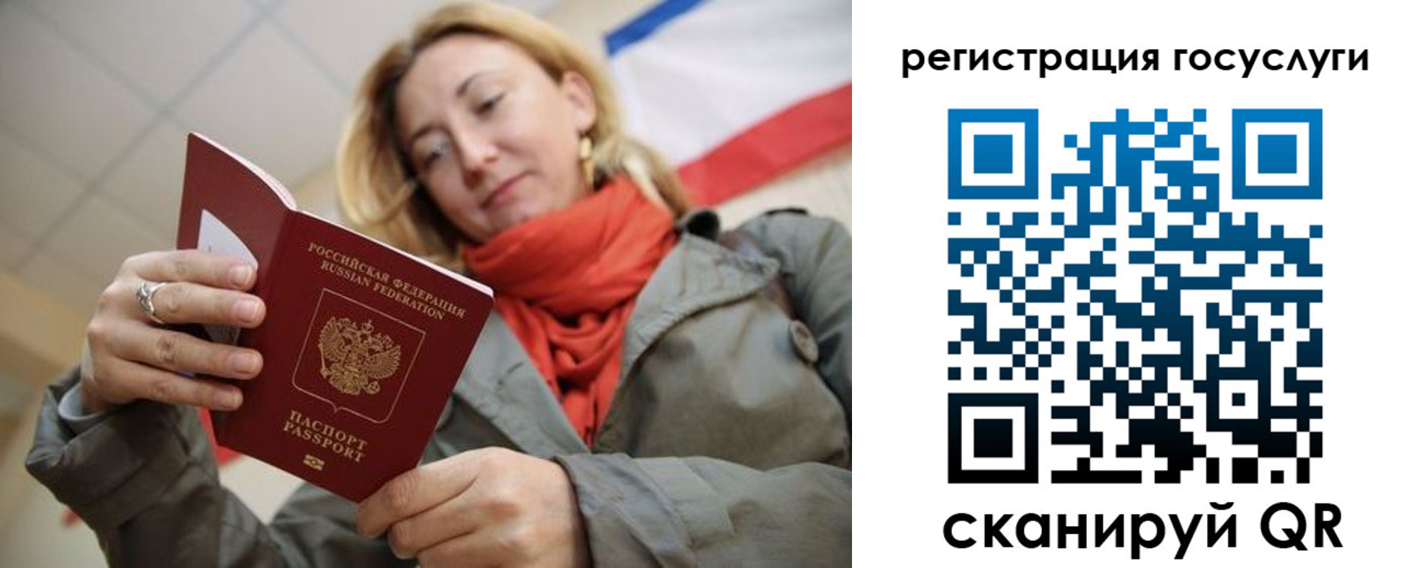 временная регистрация адрес в Верхней Пышме