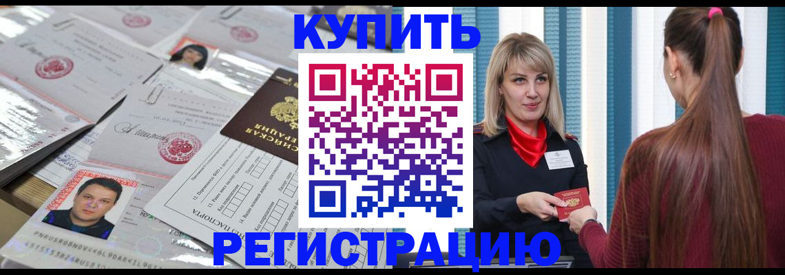 временная регистрация госуслуги в Верхней Пышме