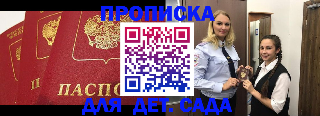 прописка поиск в Верхней Пышме
